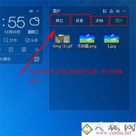 win7电脑怎么实现分区域显示4