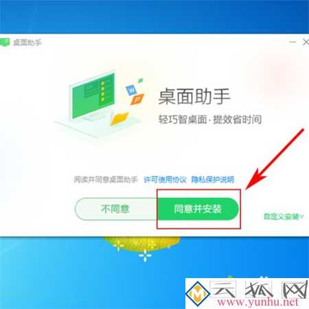 win7电脑怎么实现分区域显示2