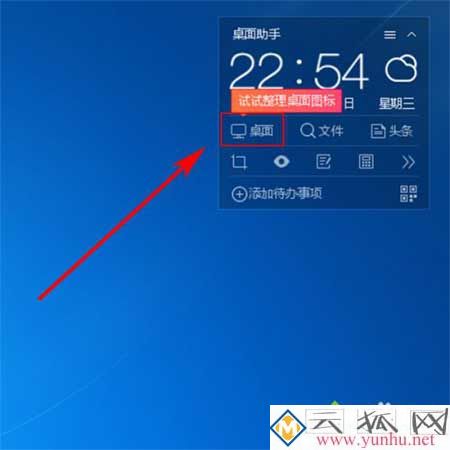 win7电脑怎么实现分区域显示3