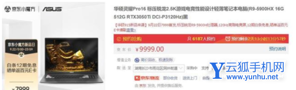 华硕灵耀Pro16有什么缺点-还可以入手吗