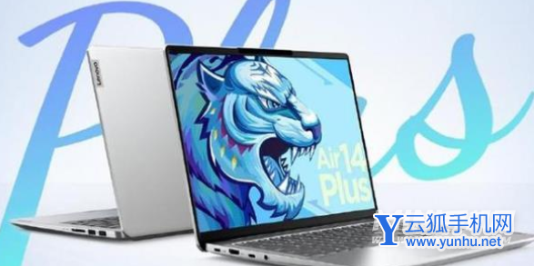 联想小新air14plus锐龙版和酷睿版有什么不同-哪个系列更值得入手