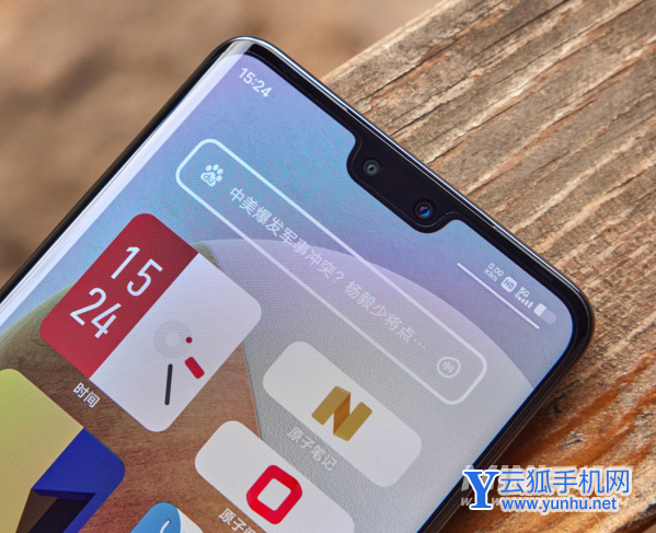 vivos12pro真机上手测评-全面手机评测