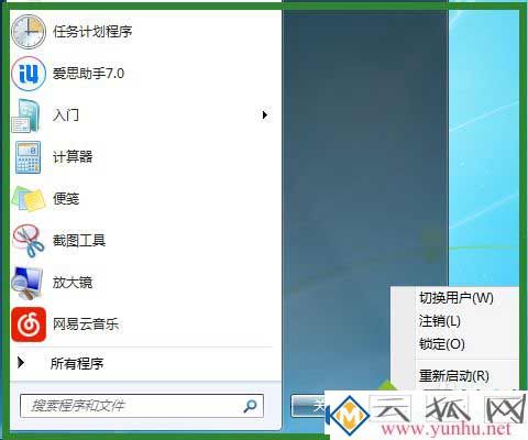 电脑怎么进入自动休眠状态