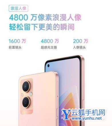 oppoA96手机拍照怎么样-摄像评测