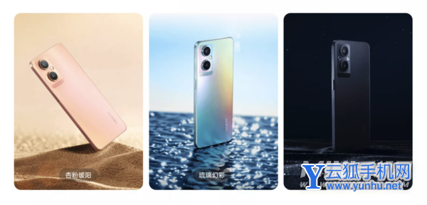 oppoA96全面评测-真机上次测评