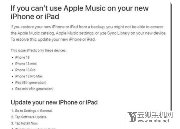 iphone13问题真的很多吗-手机问题汇总