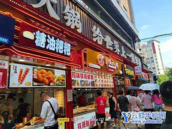 真我GTNeo2拍照怎么样-摄像评测