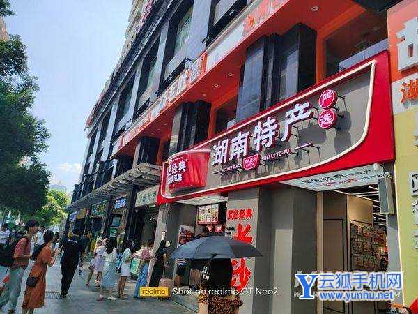 真我GTNeo2拍照怎么样-摄像评测