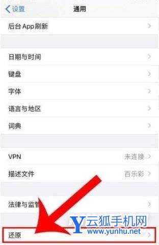 iphone13pro手机卡没信号-有什么办法可以解决