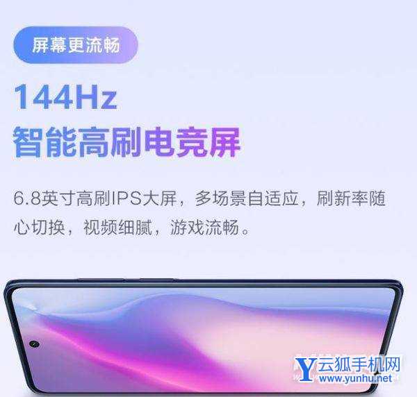 摩托罗拉edges30有什么优缺点-优缺点详情