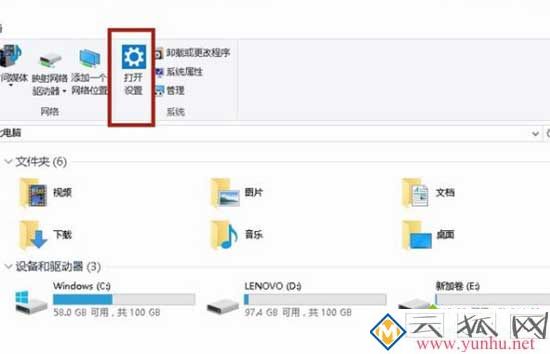 电脑鼠标的滚动变成放大缩小怎么解决2