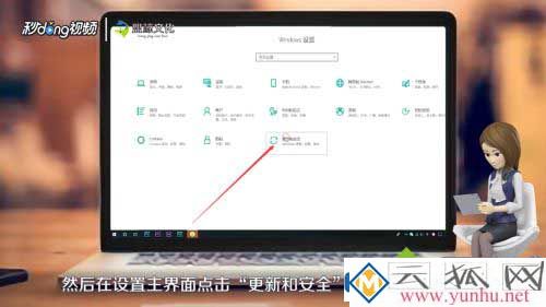 电脑一键恢复出厂设置的方法是什么