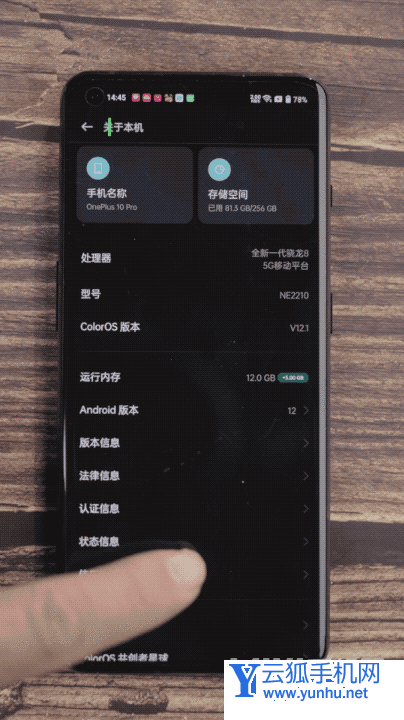 一加10Pro软件锁帧严重吗-手机LTPO自适应刷新率 2.0怎么样