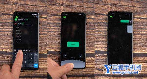 一加10Pro软件锁帧严重吗-手机LTPO自适应刷新率 2.0怎么样