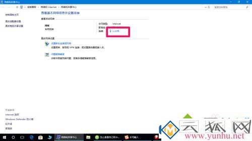 怎么查看电脑的网卡的兆数大小？6