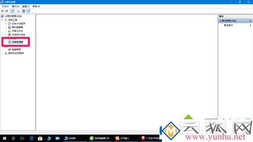 怎么查看电脑的网卡的兆数大小？2