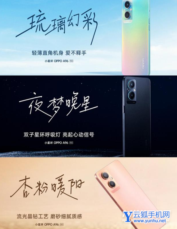 OPPOA96性价比高吗-手机性能值1999吗