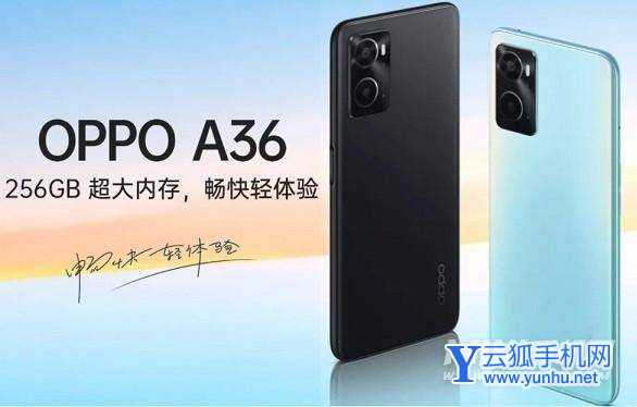 oppoa36怎么样-值得入手吗