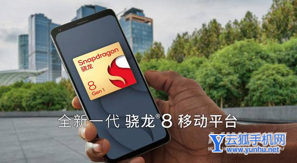 努比亚Z40Pro搭载什么处理器