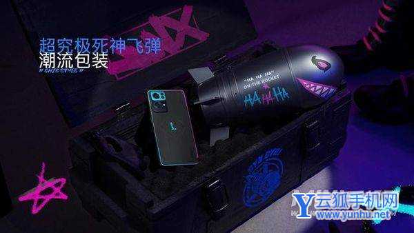 opporeno7pro英雄联盟定制版值得购买吗-手机性价比高吗