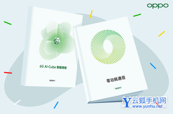 零功耗通信系统是什么-有什么作用