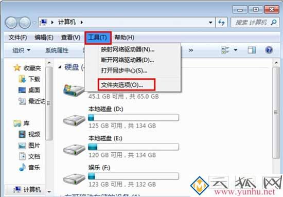 win7电脑的隐藏文件要如何找到？(图1)