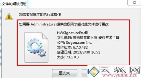 win7电脑的隐藏文件要如何找到？(图3)