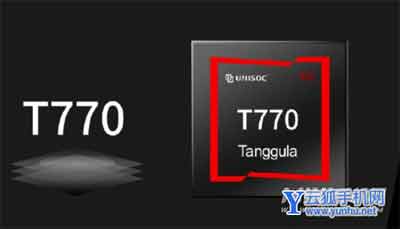 电信天翼1号2022搭载的是什么处理器-处理器性能怎么样T770