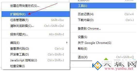 谷歌浏览器的兼容模式怎么打开？(图3)