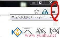 谷歌浏览器的兼容模式怎么打开？(图1)