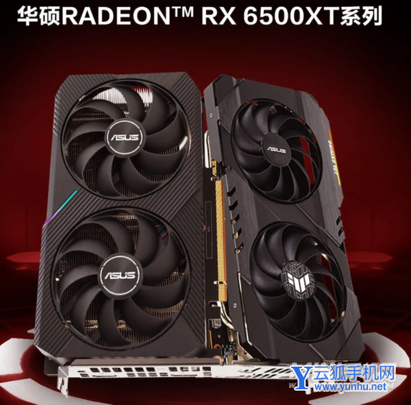 AMDRX6500XT跑分多少-跑分详情