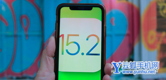 iOS15.2.1可以降级吗-能退回iOS 15.2吗