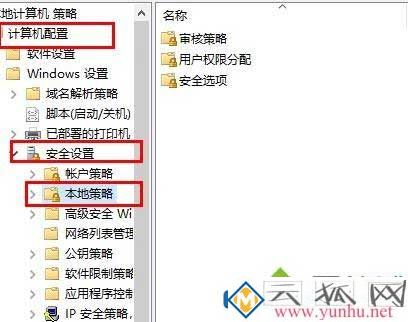 电脑远程连接可以不用密码连接吗？(图3)