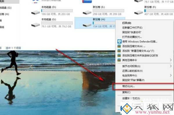 win10电脑固态硬盘格式化的实现方法！(图2)