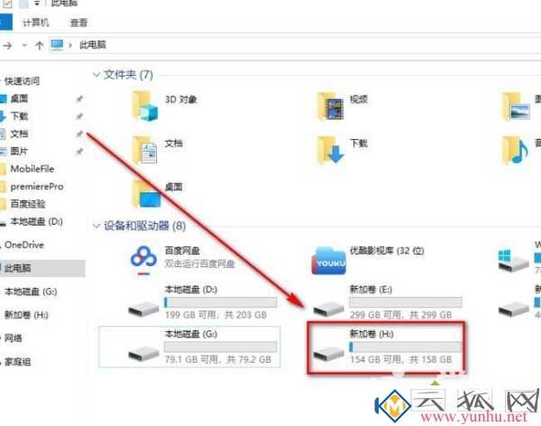 win10电脑固态硬盘格式化的实现方法！(图1)