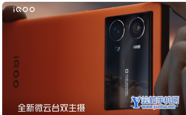 iqoo9和iqoo9pro哪个玩<a href='https://www.wddqw.com/c_657.html' target='_blank'>游戏</a>好-作为<a href='https://www.wddqw.com/c_657.html' target='_blank'>游戏</a>手机哪款手机体验更好