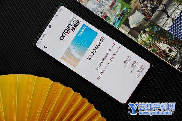 IQOONeo5S和IQOO8对比-哪款手机性价比更高