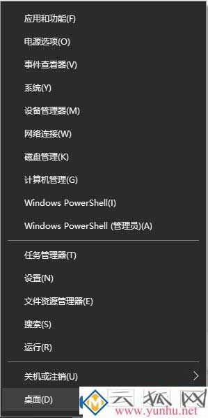 win10电脑虚拟内存关掉提示激活Windows是什么原因？(图1)
