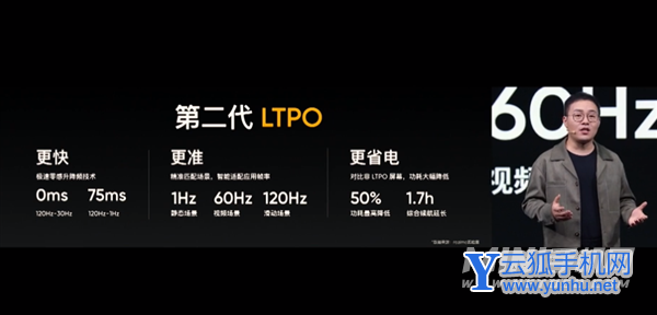 快速读懂真我GT2和GT2Pro的不同-性能方面的区别