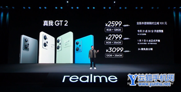 快速读懂真我GT2和GT2Pro的不同-性能方面的区别