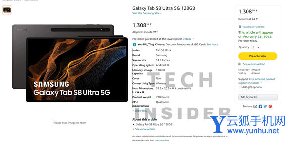 三星TabS8Ultra多少钱-售价多少