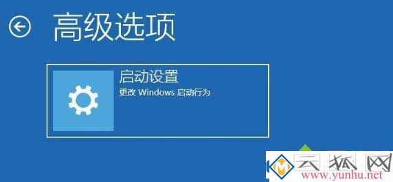 win10电脑系统怎么设置VGA模式低分辨率模式？(图4)