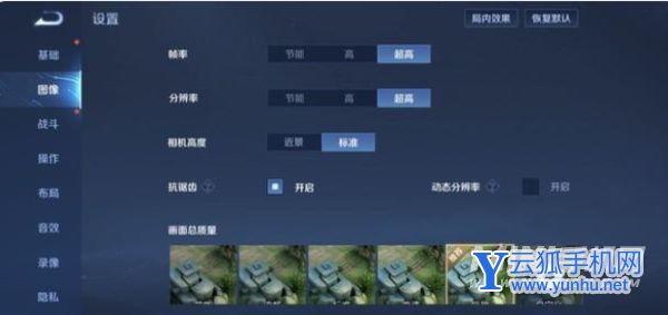 荣耀Magic3Pro玩<a href='https://www.wddqw.com/c_657.html' target='_blank'>游戏</a>怎么样-<a href='https://www.wddqw.com/c_657.html' target='_blank'>游戏</a>实测