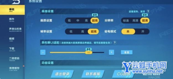 荣耀Magic3Pro玩<a href='https://www.wddqw.com/c_657.html' target='_blank'>游戏</a>怎么样-<a href='https://www.wddqw.com/c_657.html' target='_blank'>游戏</a>实测