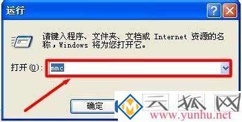 电脑的IE浏览器提示证书过期怎么解决？(图3)