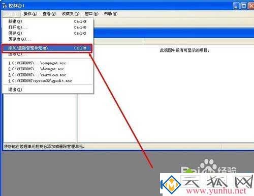 电脑的IE浏览器提示证书过期怎么解决？(图5)