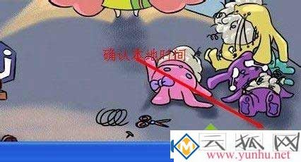 电脑的IE浏览器提示证书过期怎么解决？(图1)