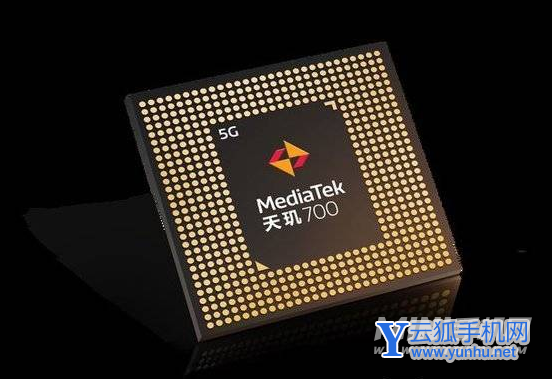 天玑700和天玑720哪个好-性能差多少-区别对比