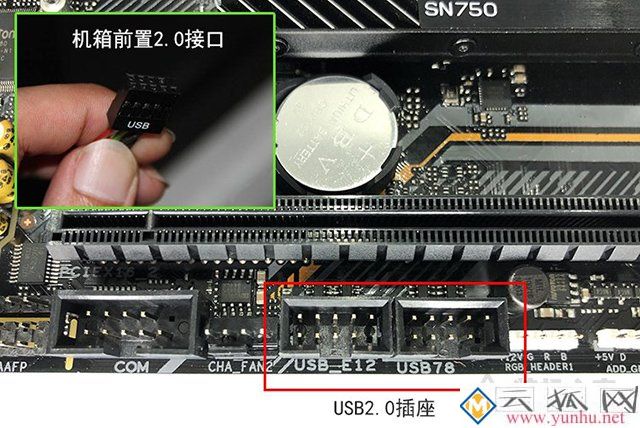 解决电脑开机提示“USB Device Over Current status detected”