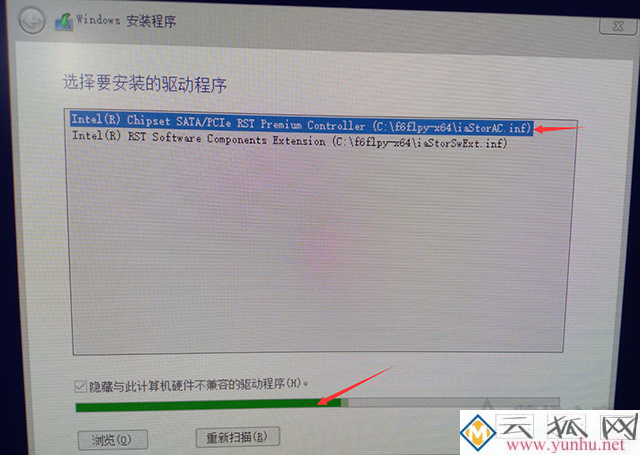 联想笔记本安装原版Win10系统无法识别固态硬盘的解决方法